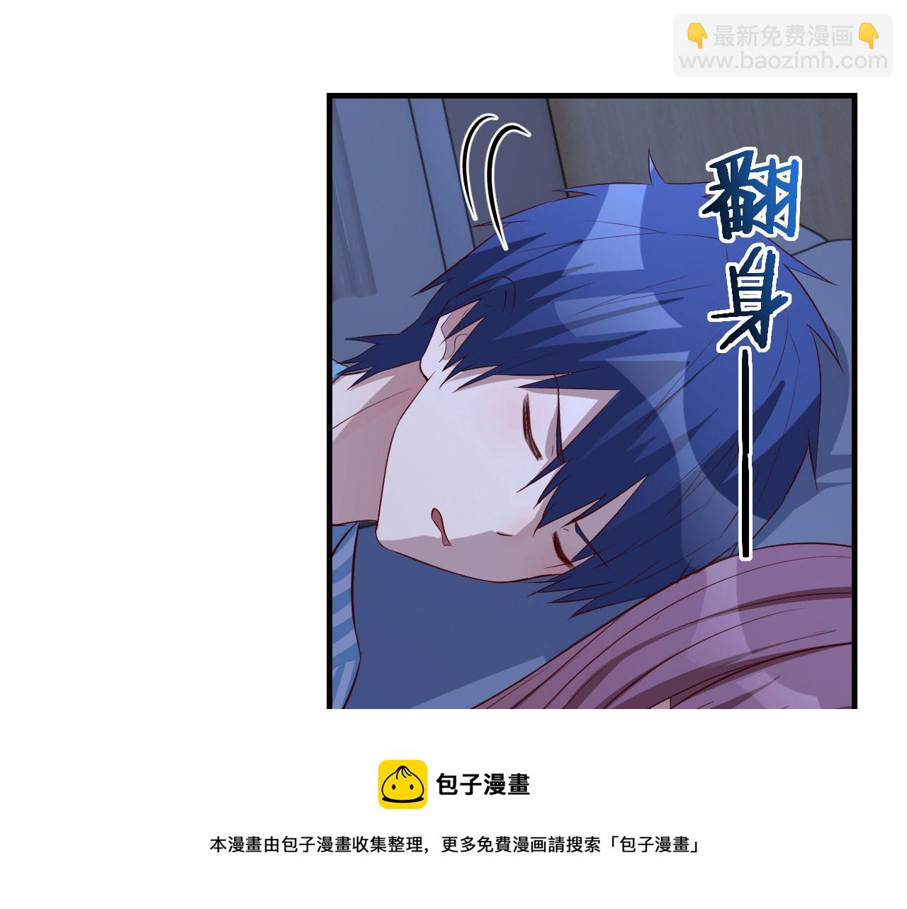 87 都是床太小惹的祸(1/2)-第89话