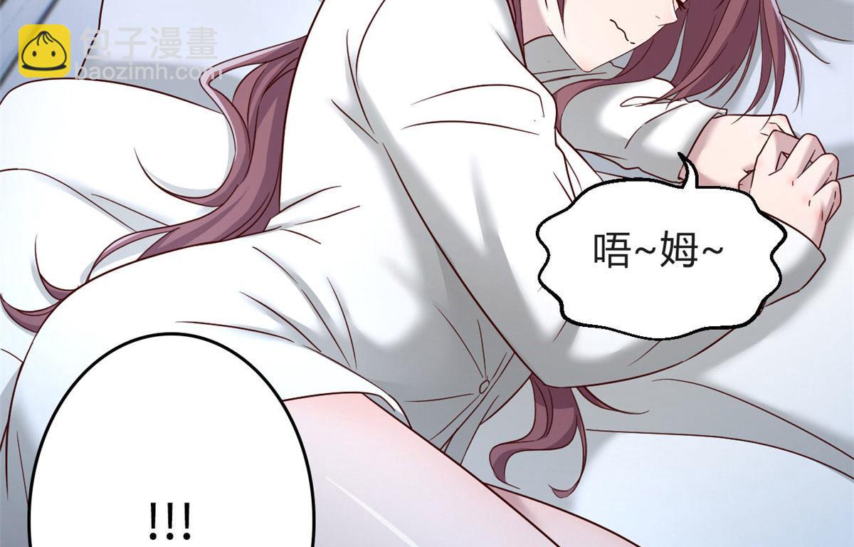 87 都是床太小惹的祸(1/2)-第89话