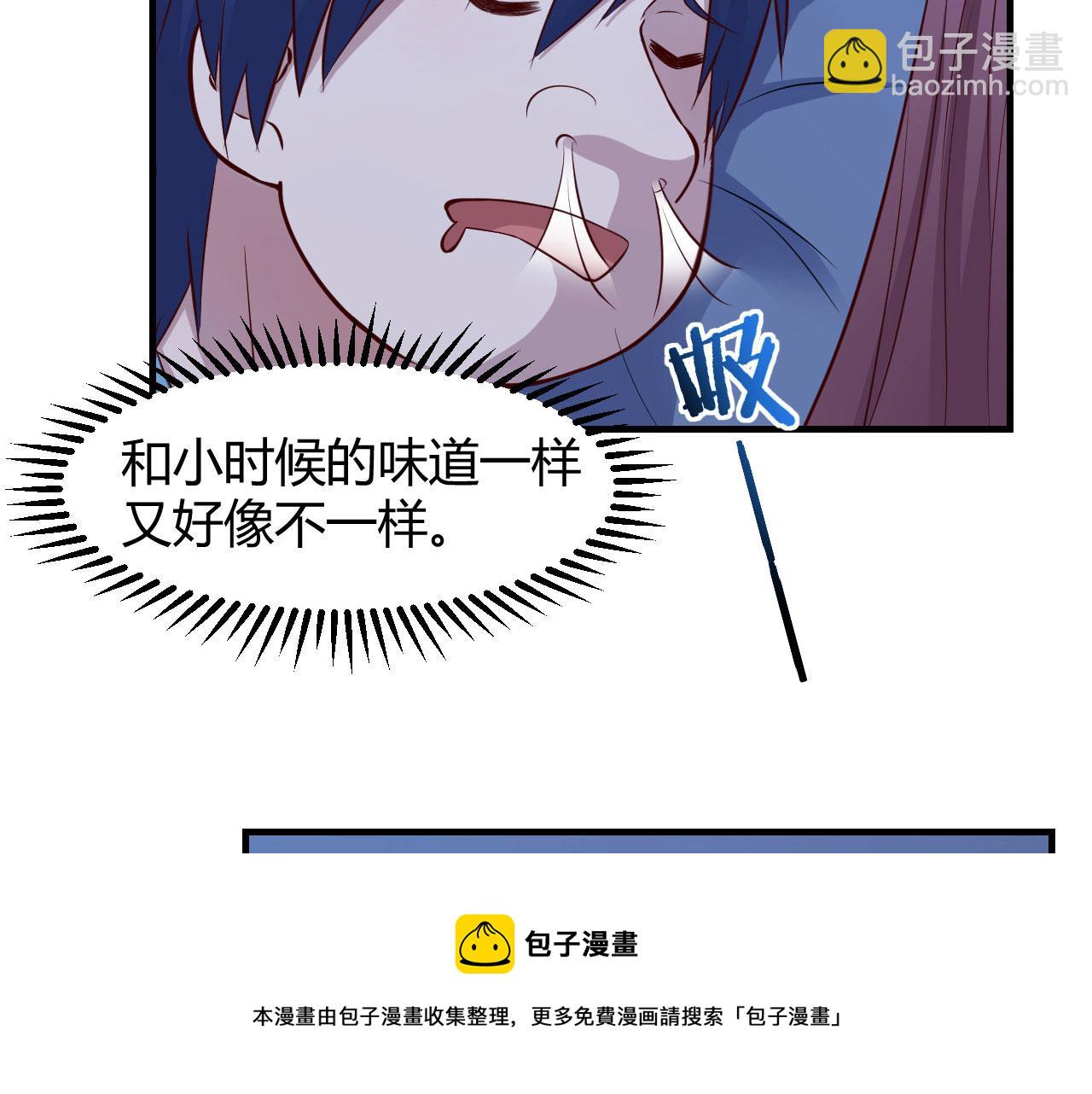 87 都是床太小惹的祸(1/2)-第89话