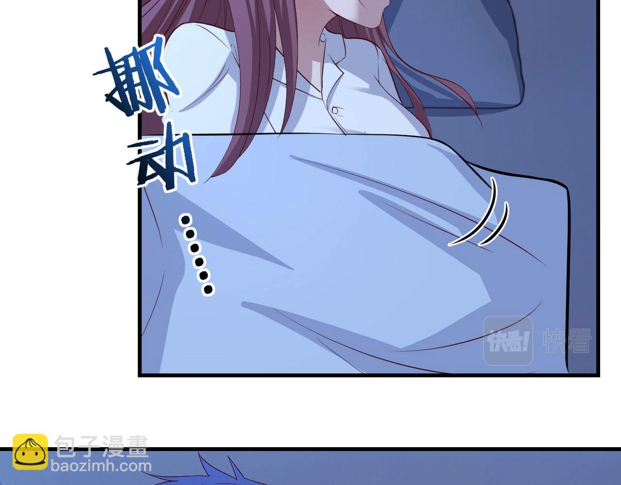 87 都是床太小惹的祸(1/2)-第89话
