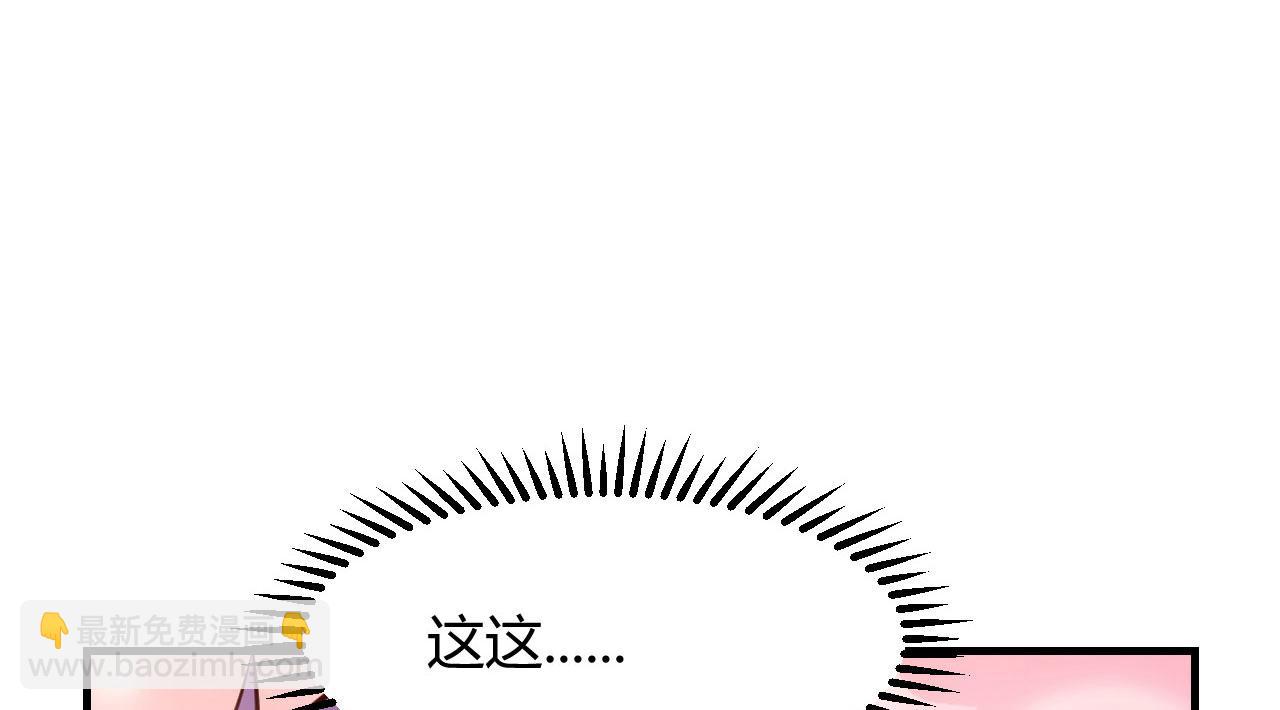 87 都是床太小惹的祸(1/2)-第89话