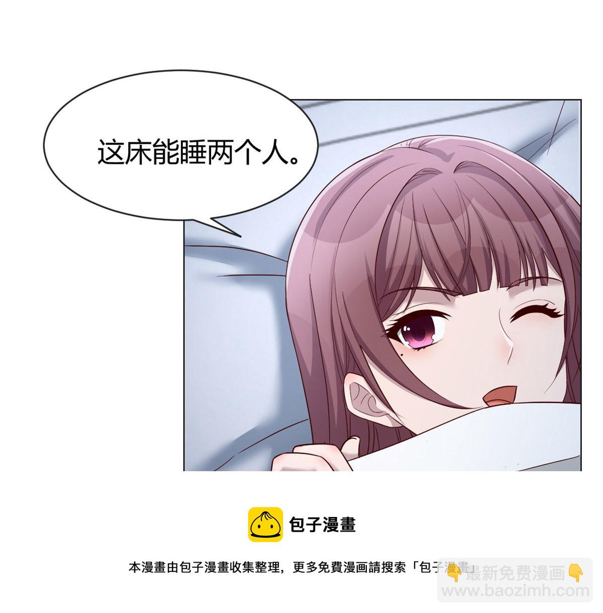 87 都是床太小惹的祸(1/2)-第89话