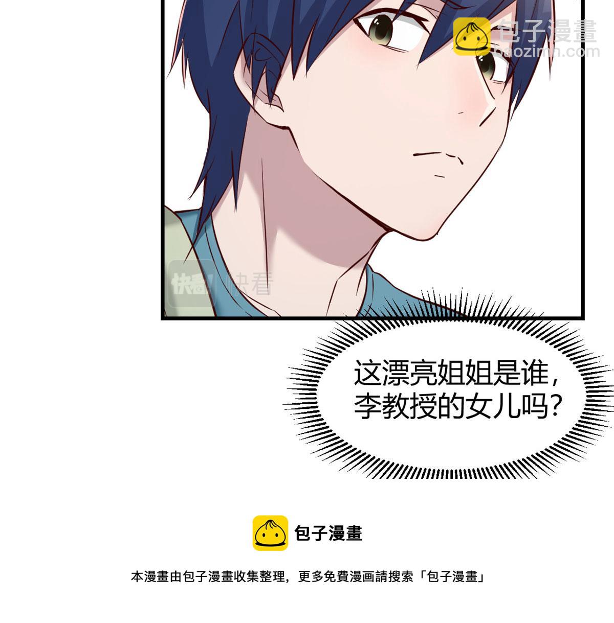 89 人前显圣(1/3)-第91话