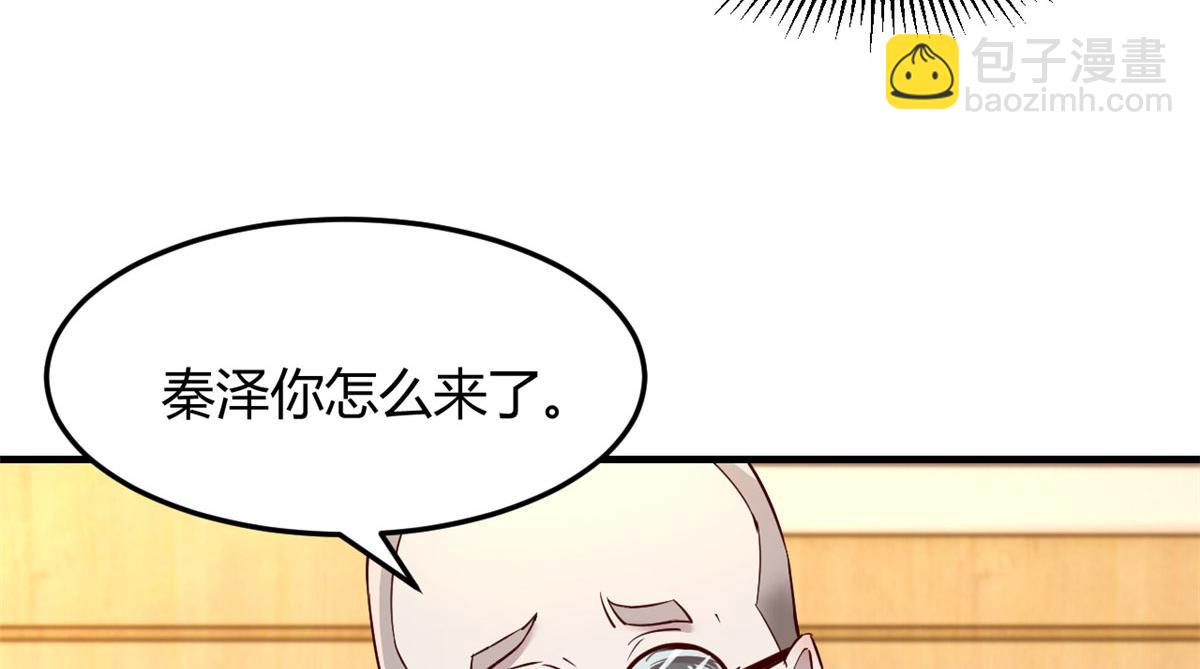 89 人前显圣(1/3)-第91话