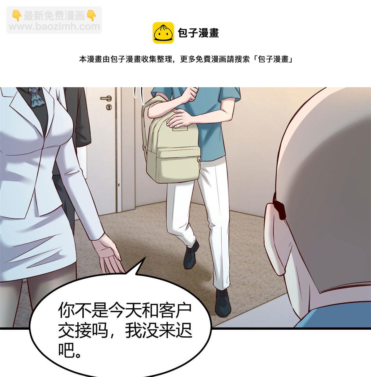 89 人前显圣(1/3)-第91话