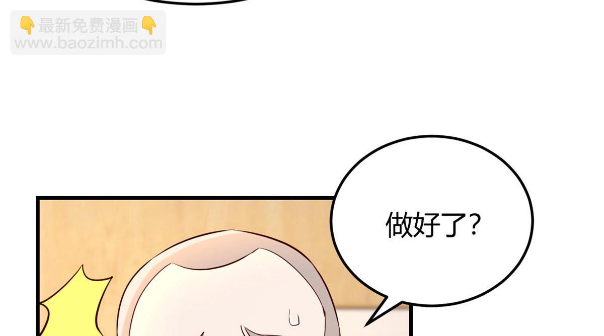 89 人前显圣(1/3)-第91话