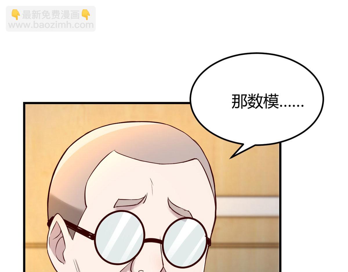 89 人前显圣(1/3)-第91话