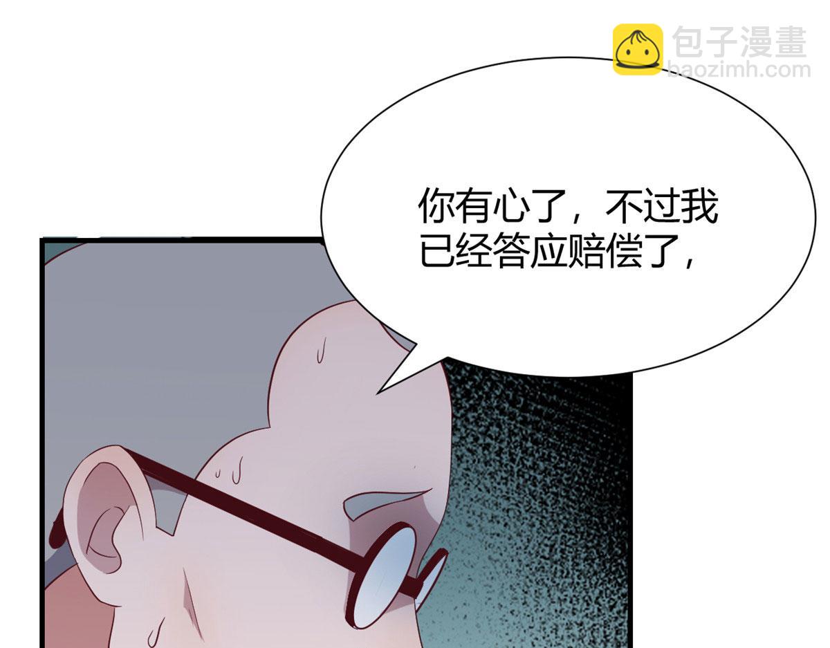 89 人前显圣(1/3)-第91话