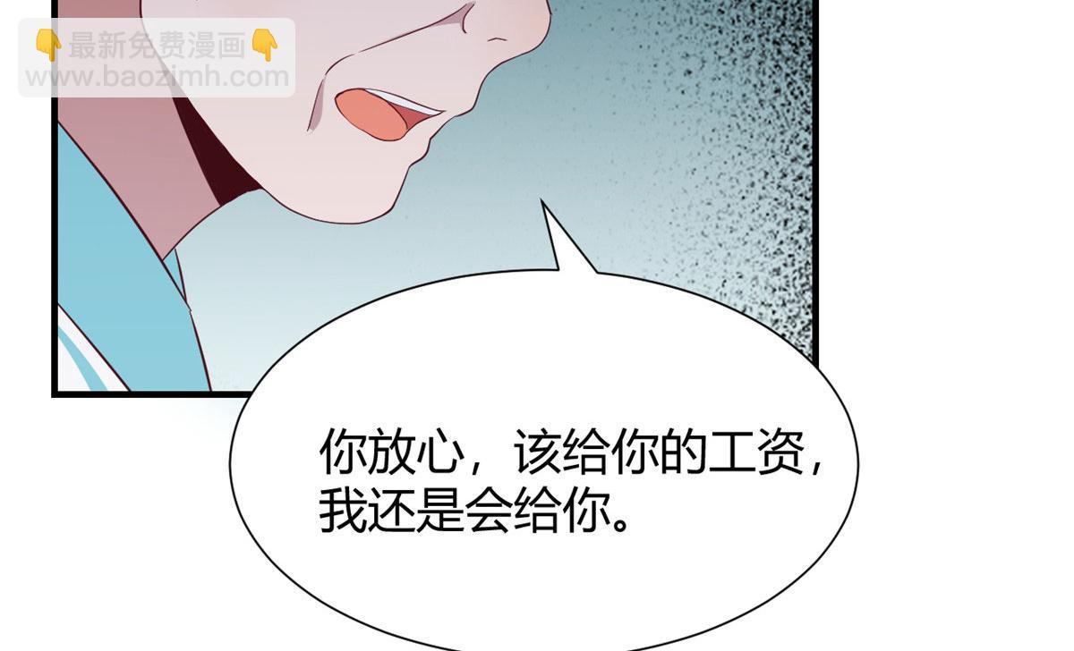 89 人前显圣(1/3)-第91话