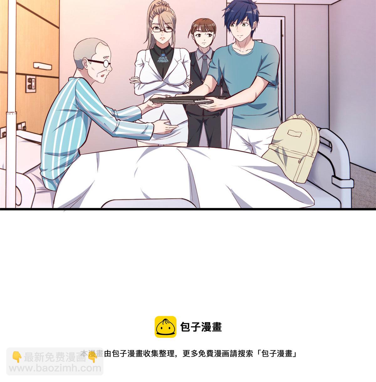 89 人前显圣(1/3)-第91话