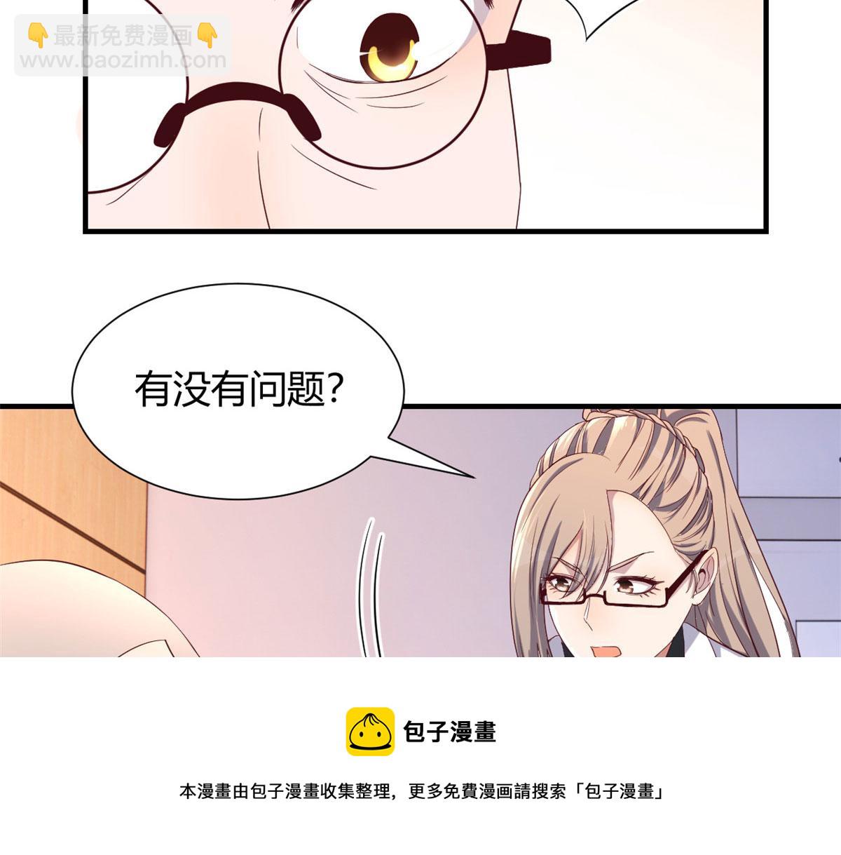 89 人前显圣(1/3)-第91话