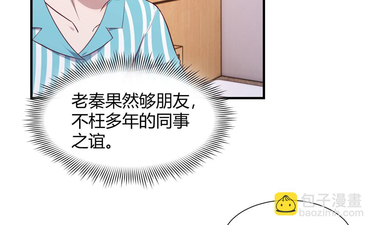 89 人前显圣(1/3)-第91话