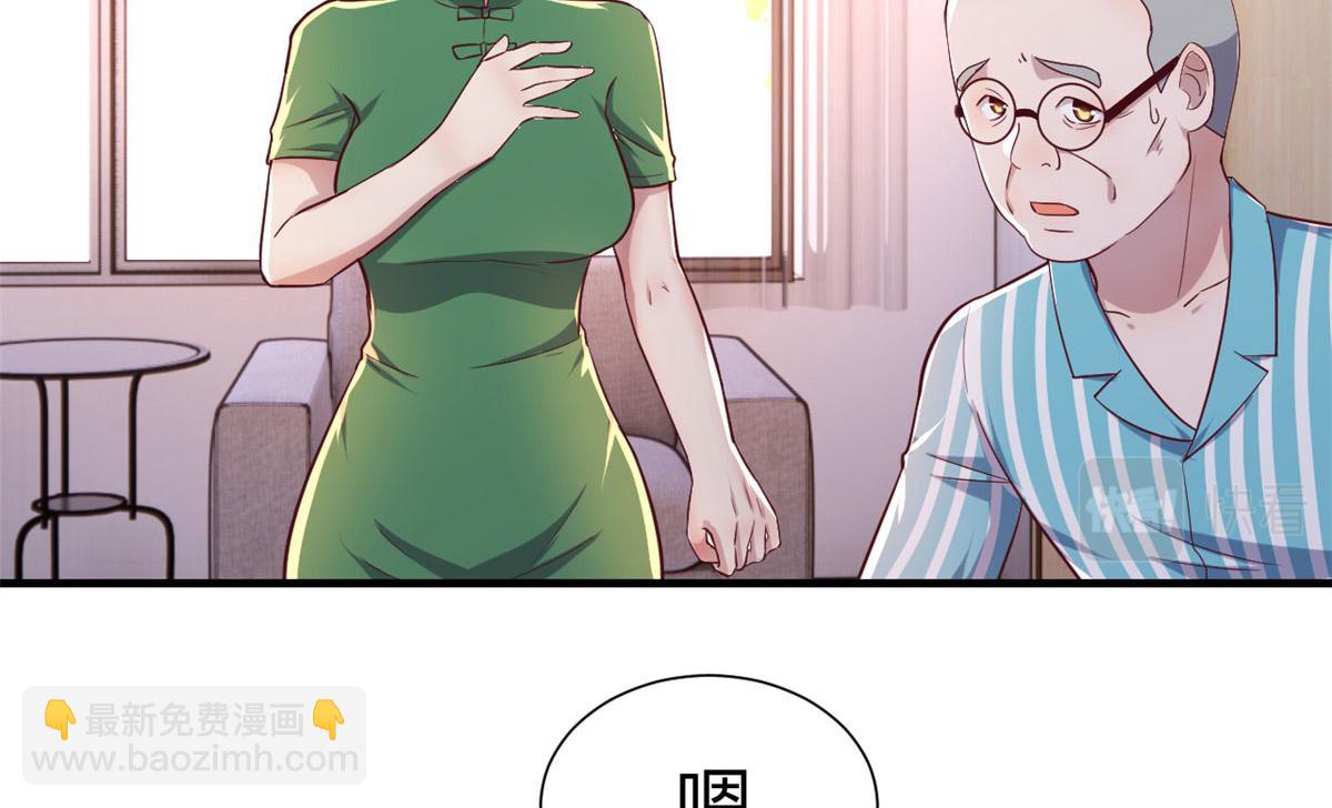 89 人前显圣(1/3)-第91话