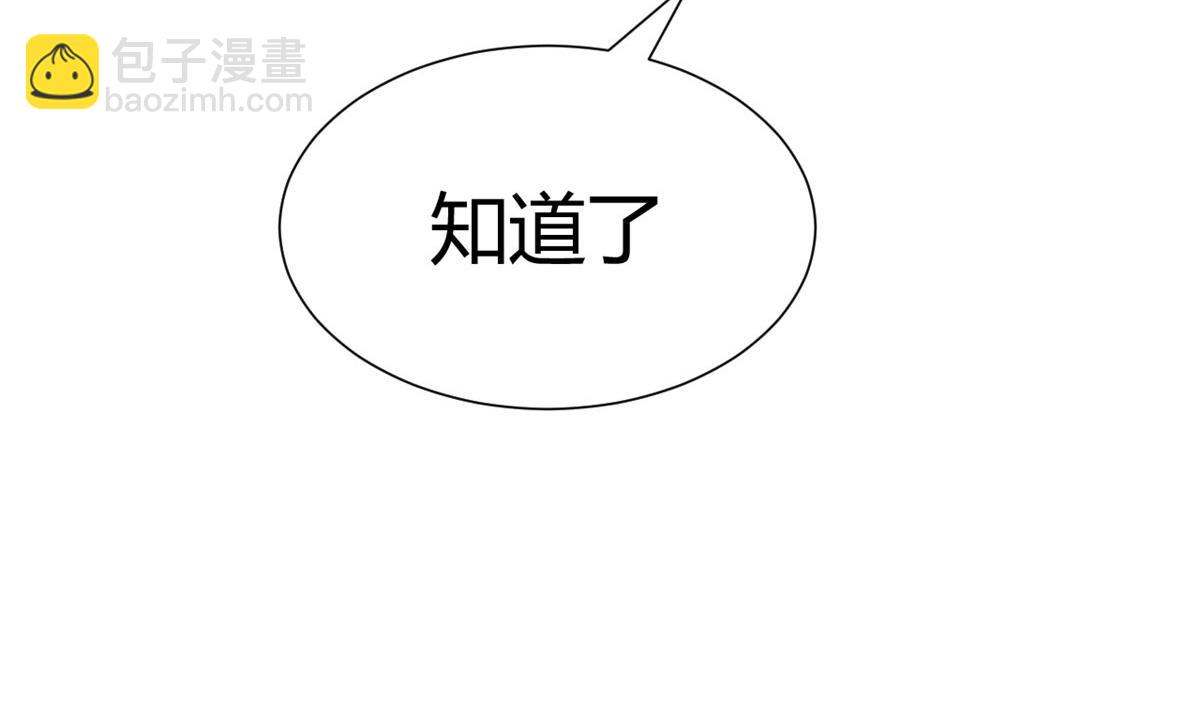 89 人前显圣(1/3)-第91话