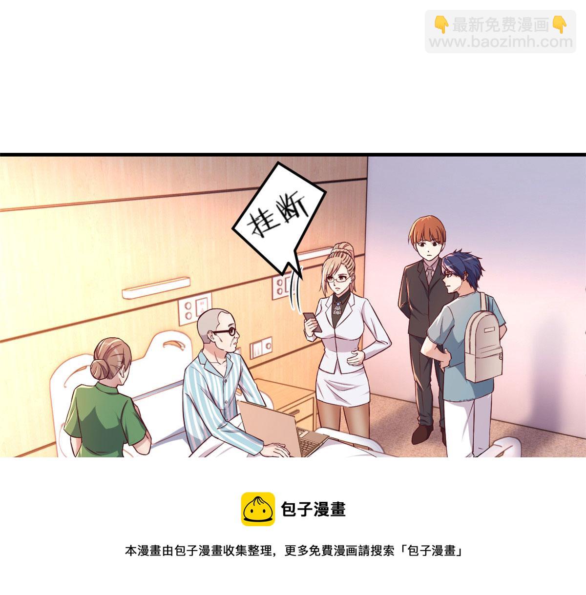 89 人前显圣(1/3)-第91话