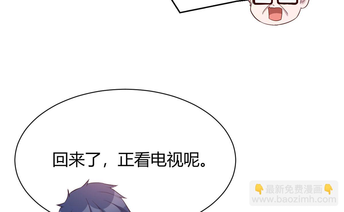 91 尴尬会现场(1/2)-第93话