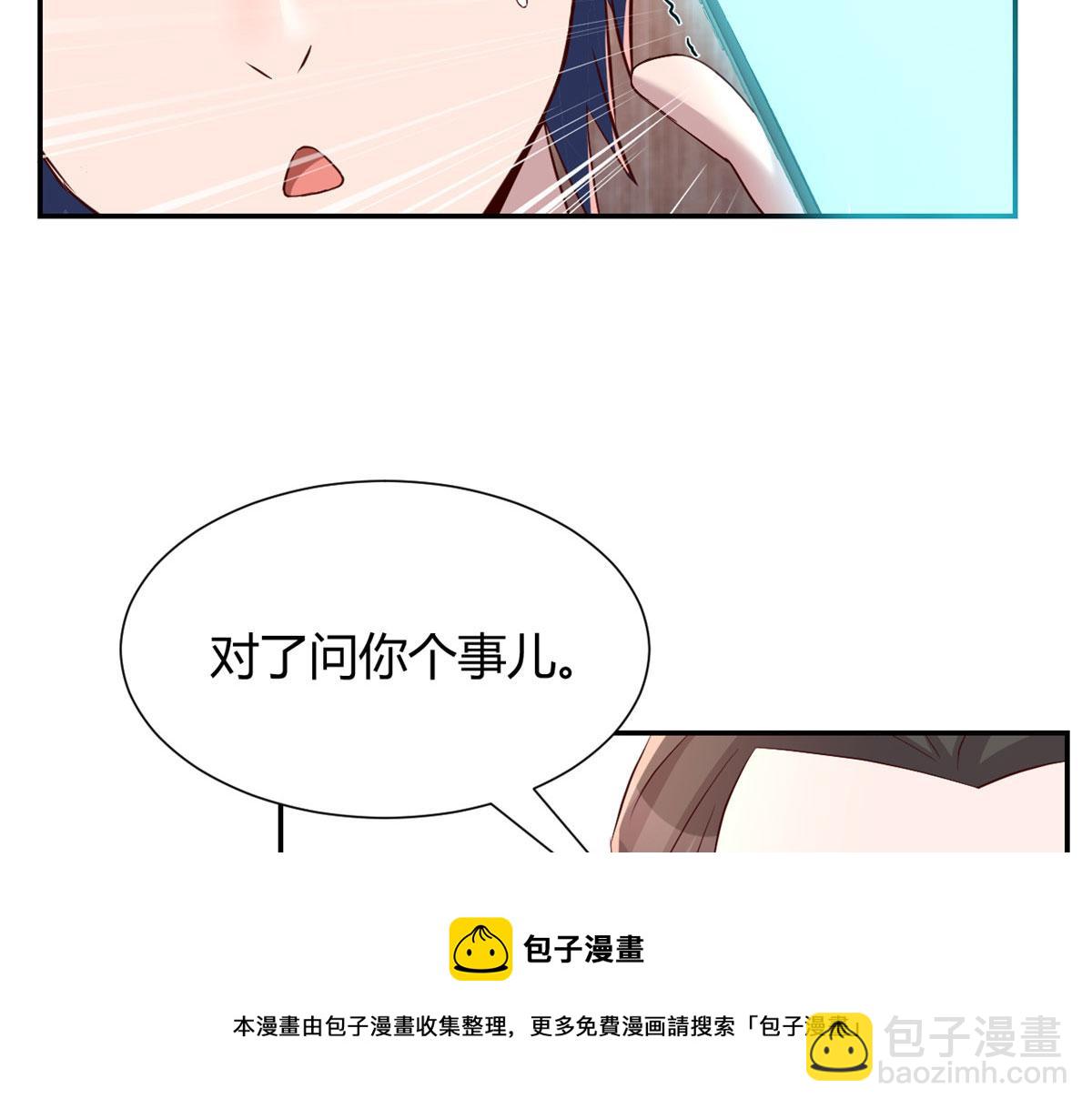 91 尴尬会现场(1/2)-第93话