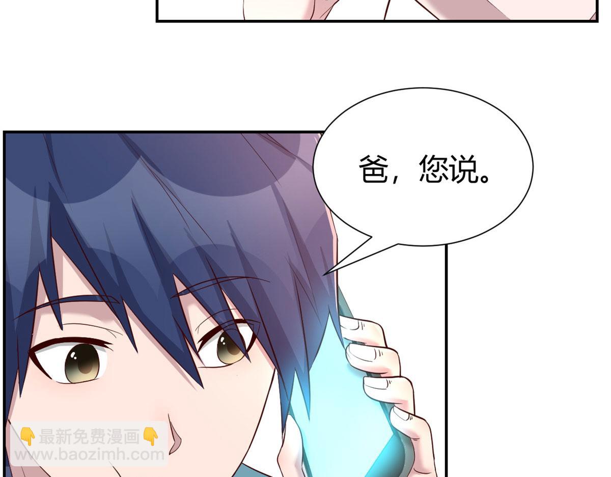 91 尴尬会现场(1/2)-第93话