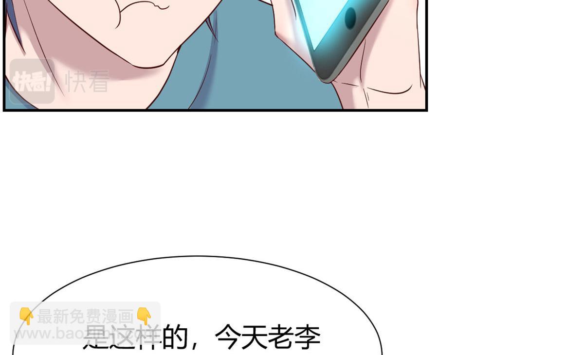 91 尴尬会现场(1/2)-第93话