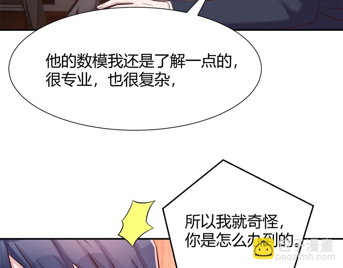 91 尴尬会现场(1/2)-第93话