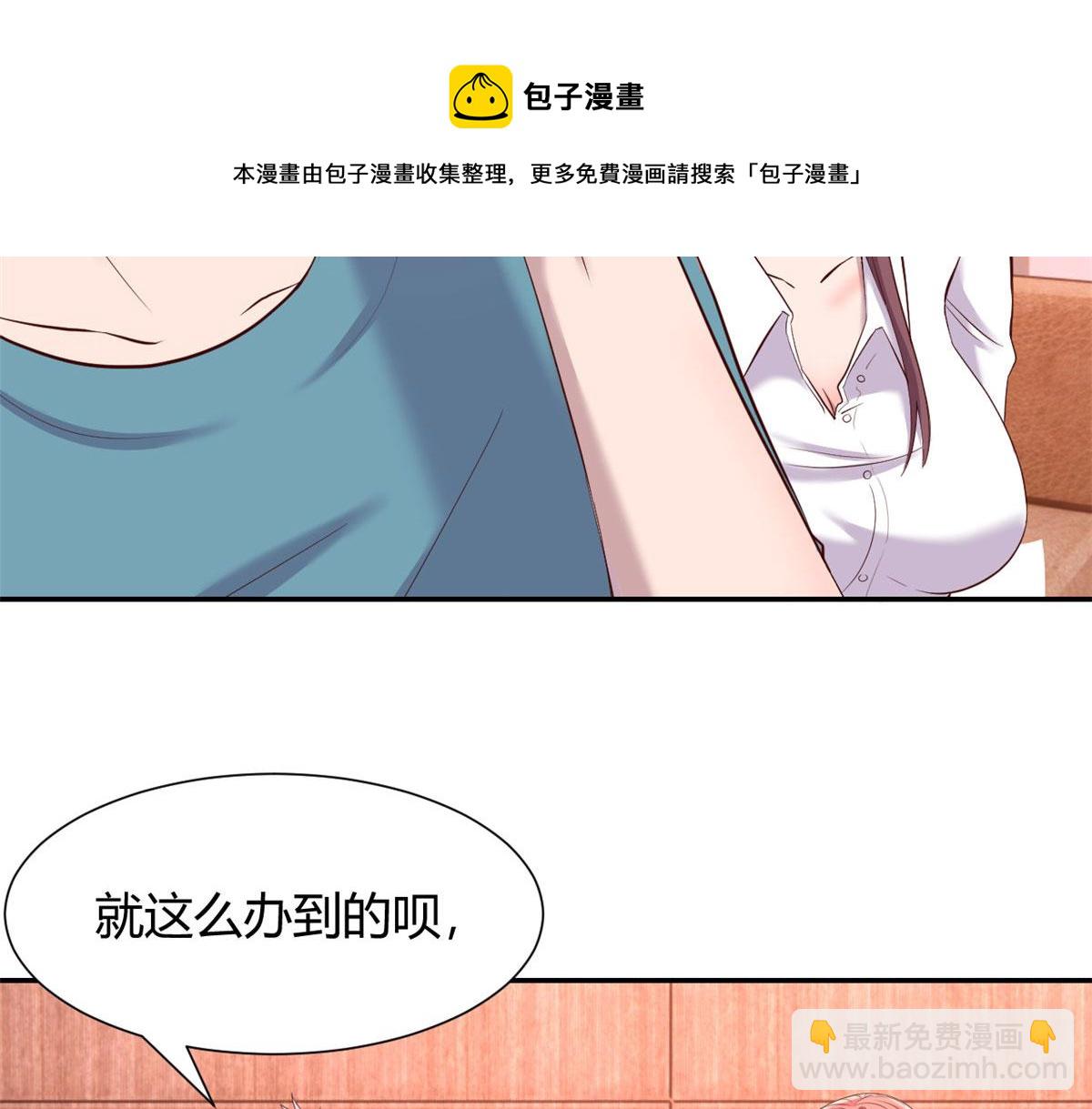 91 尴尬会现场(1/2)-第93话