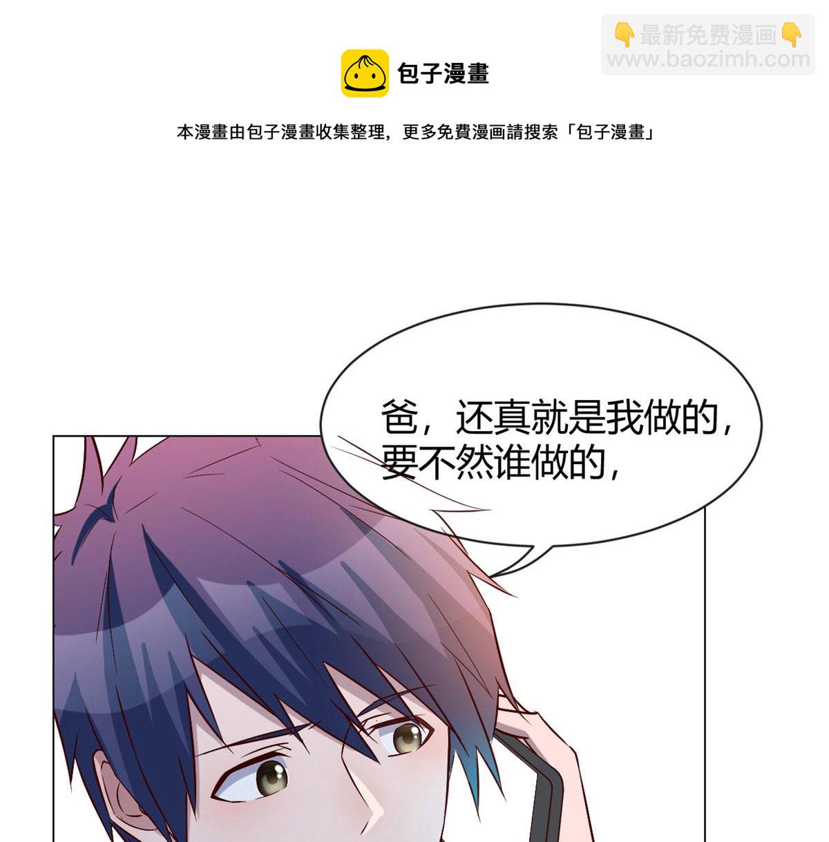 91 尴尬会现场(1/2)-第93话