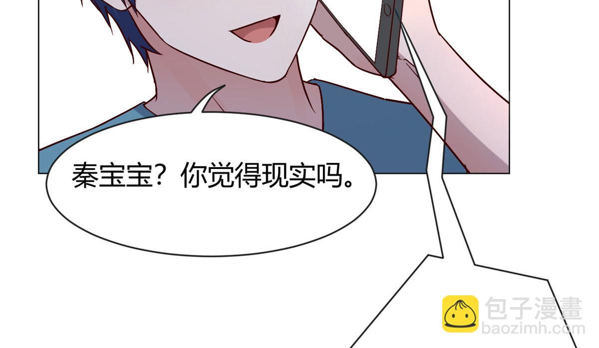 91 尴尬会现场(1/2)-第93话