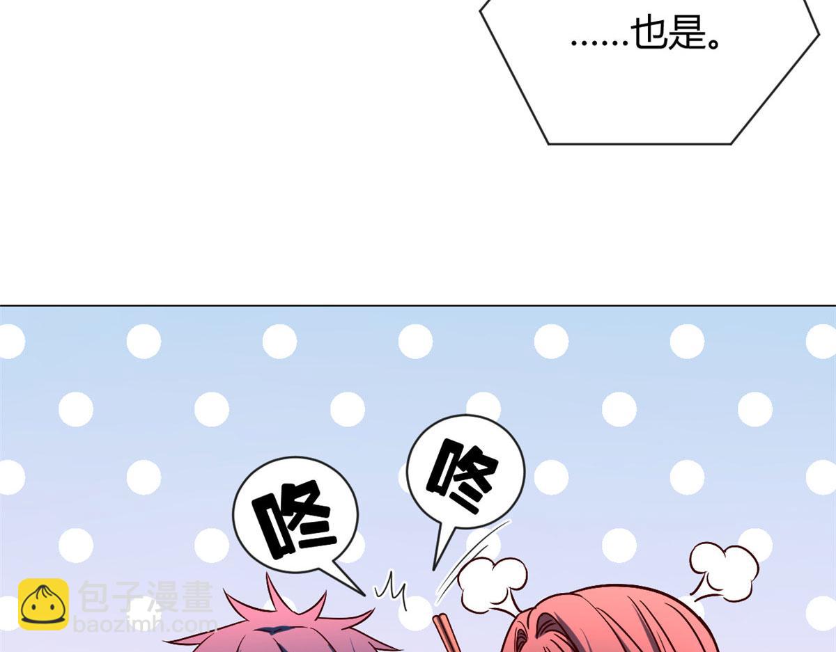 91 尴尬会现场(1/2)-第93话