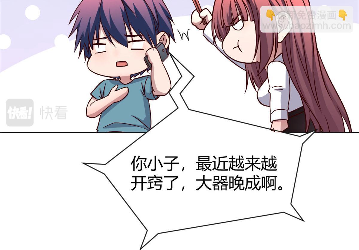 91 尴尬会现场(1/2)-第93话