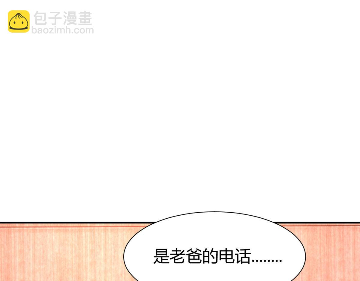 91 尴尬会现场(1/2)-第93话