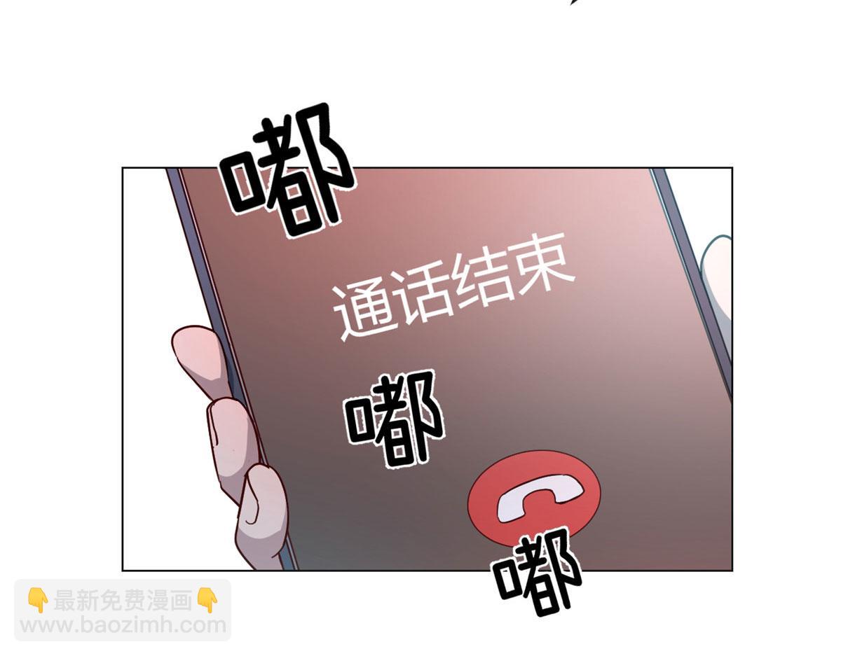 91 尴尬会现场(1/2)-第93话