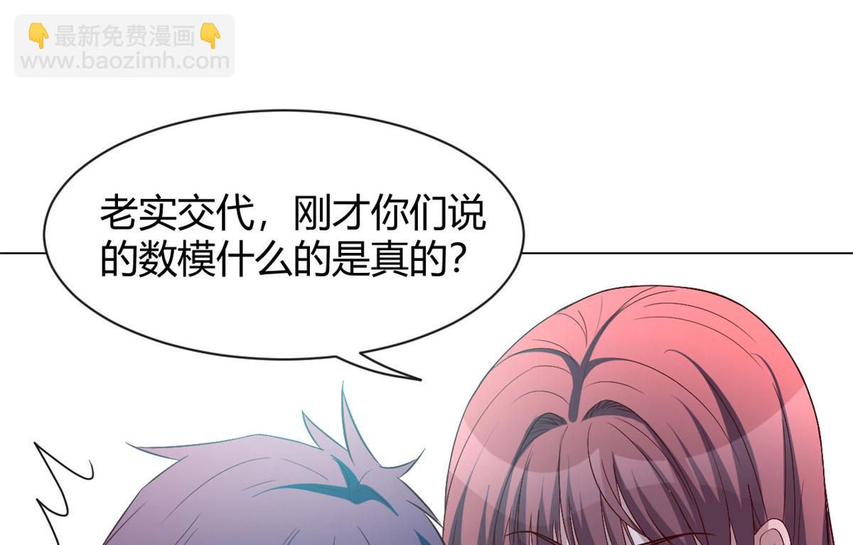 91 尴尬会现场(1/2)-第93话