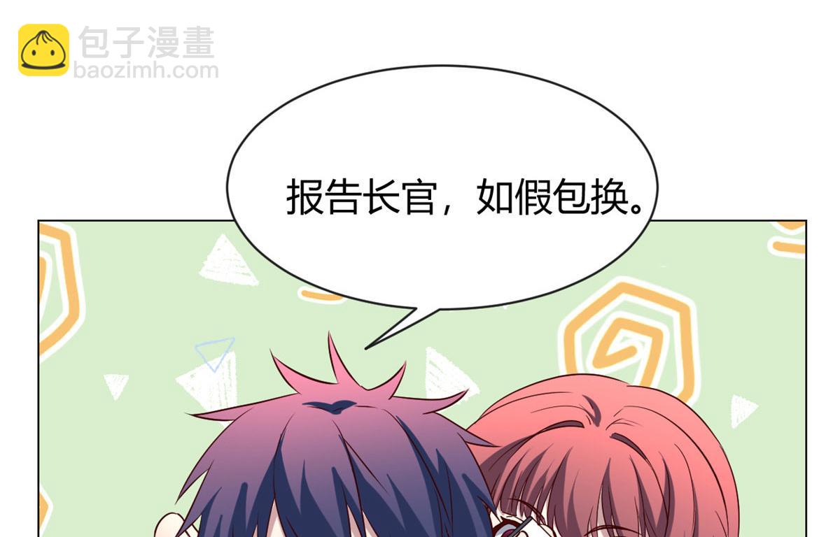 91 尴尬会现场(1/2)-第93话
