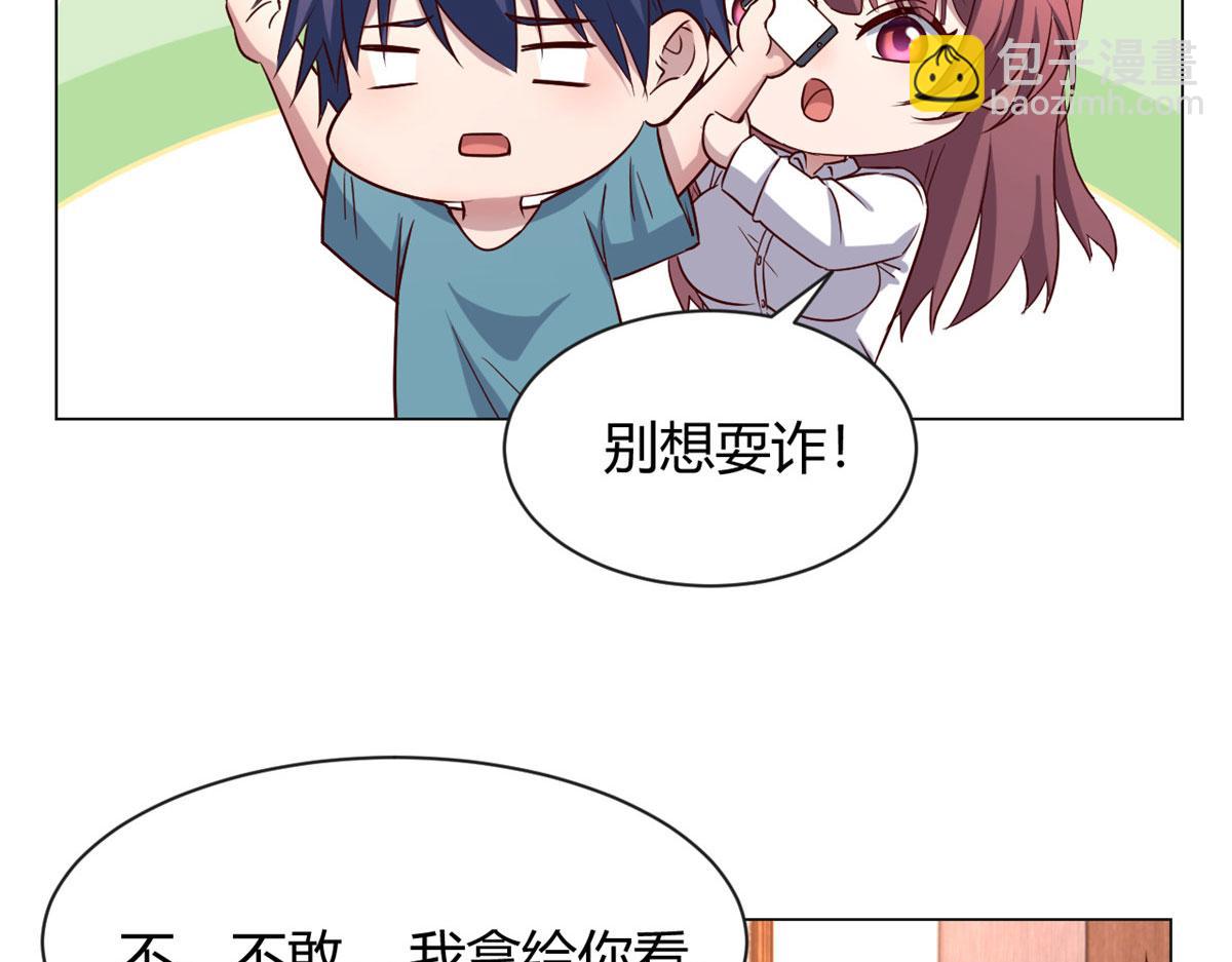 91 尴尬会现场(1/2)-第93话
