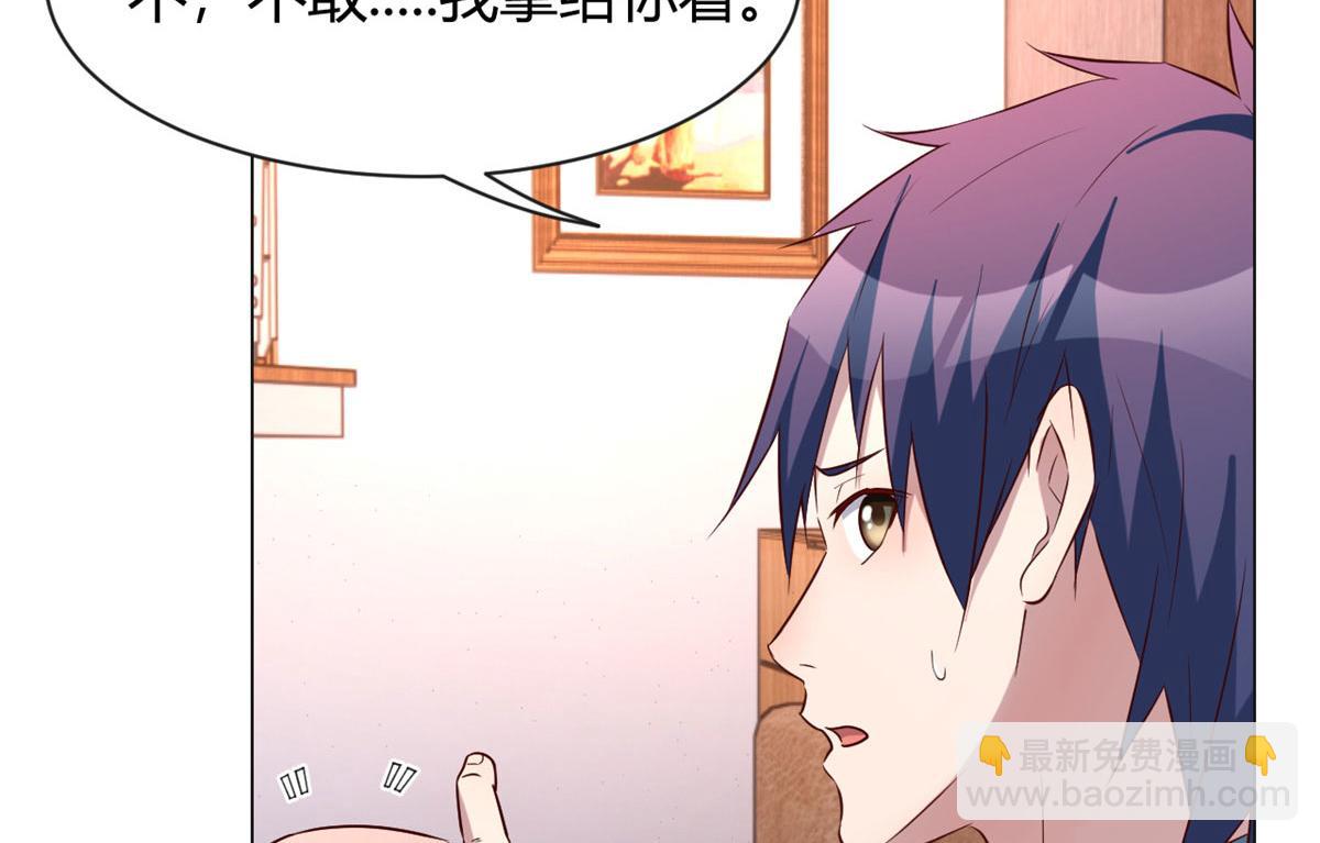 91 尴尬会现场(1/2)-第93话