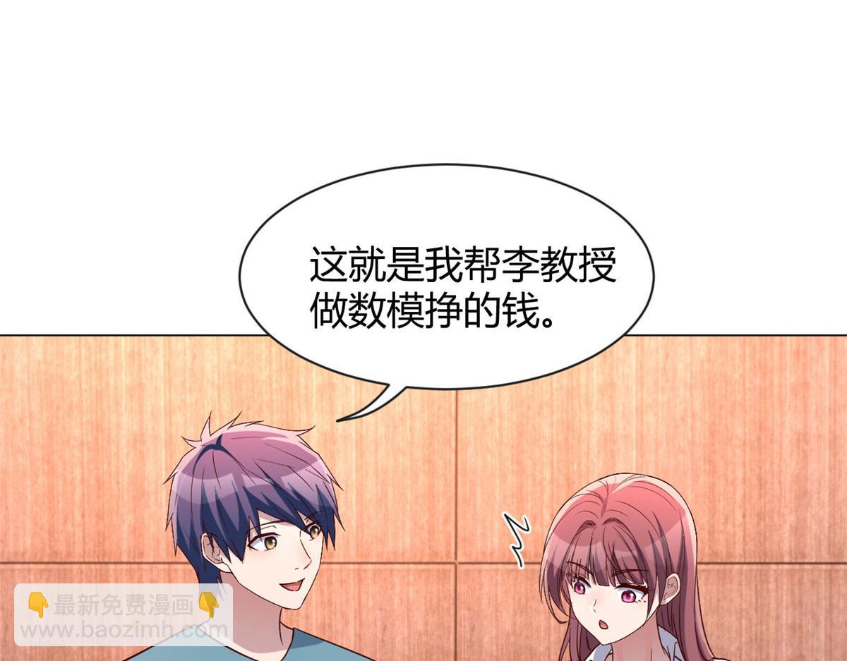 91 尴尬会现场(1/2)-第93话