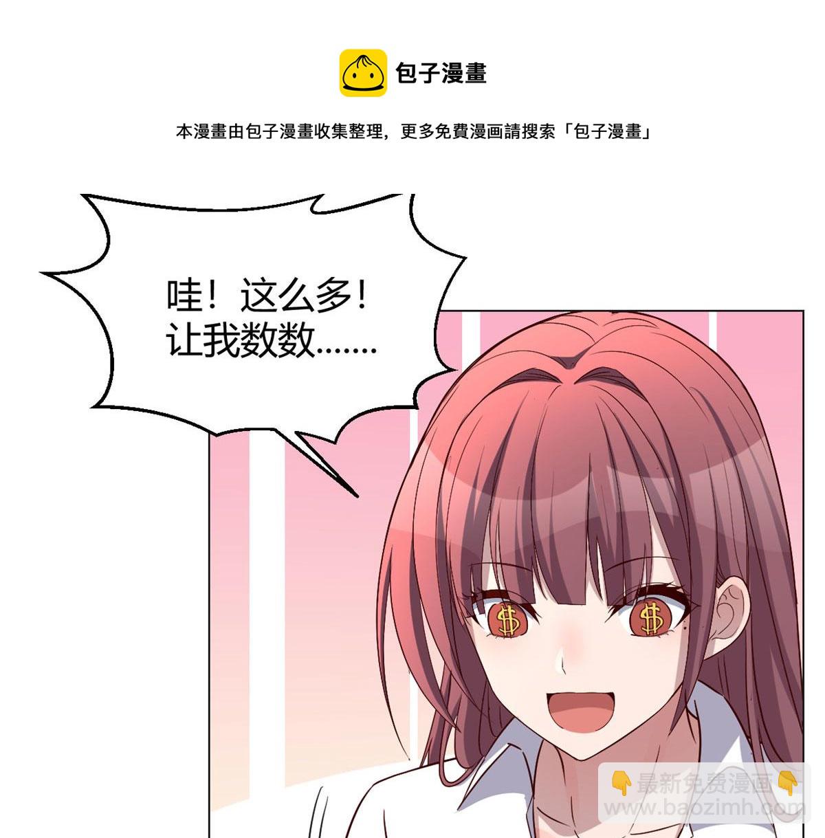 91 尴尬会现场(1/2)-第93话