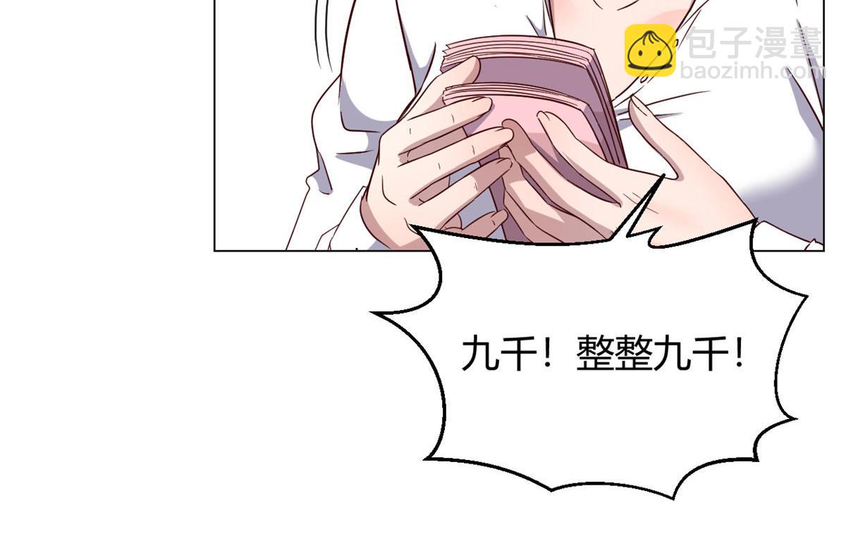 91 尴尬会现场(1/2)-第93话