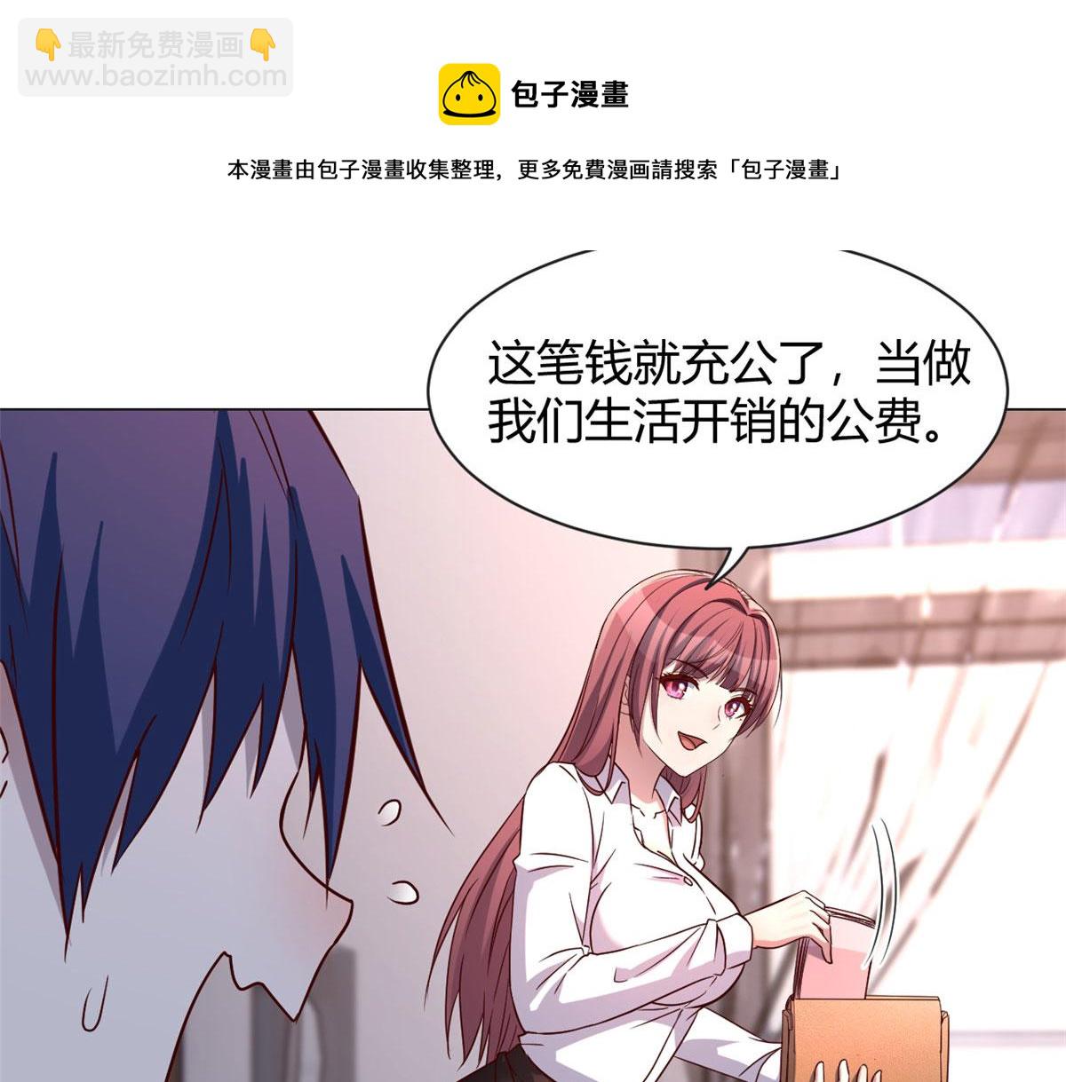 91 尴尬会现场(1/2)-第93话