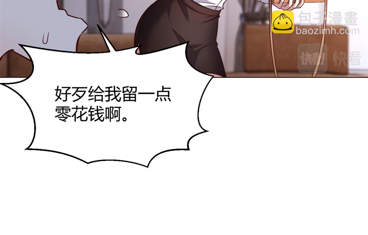 91 尴尬会现场(1/2)-第93话