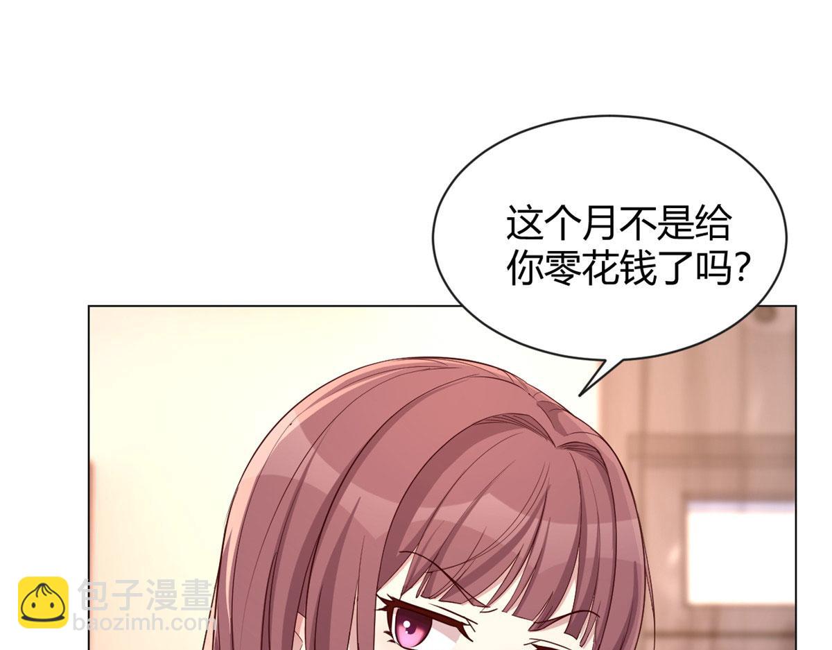 91 尴尬会现场(1/2)-第93话