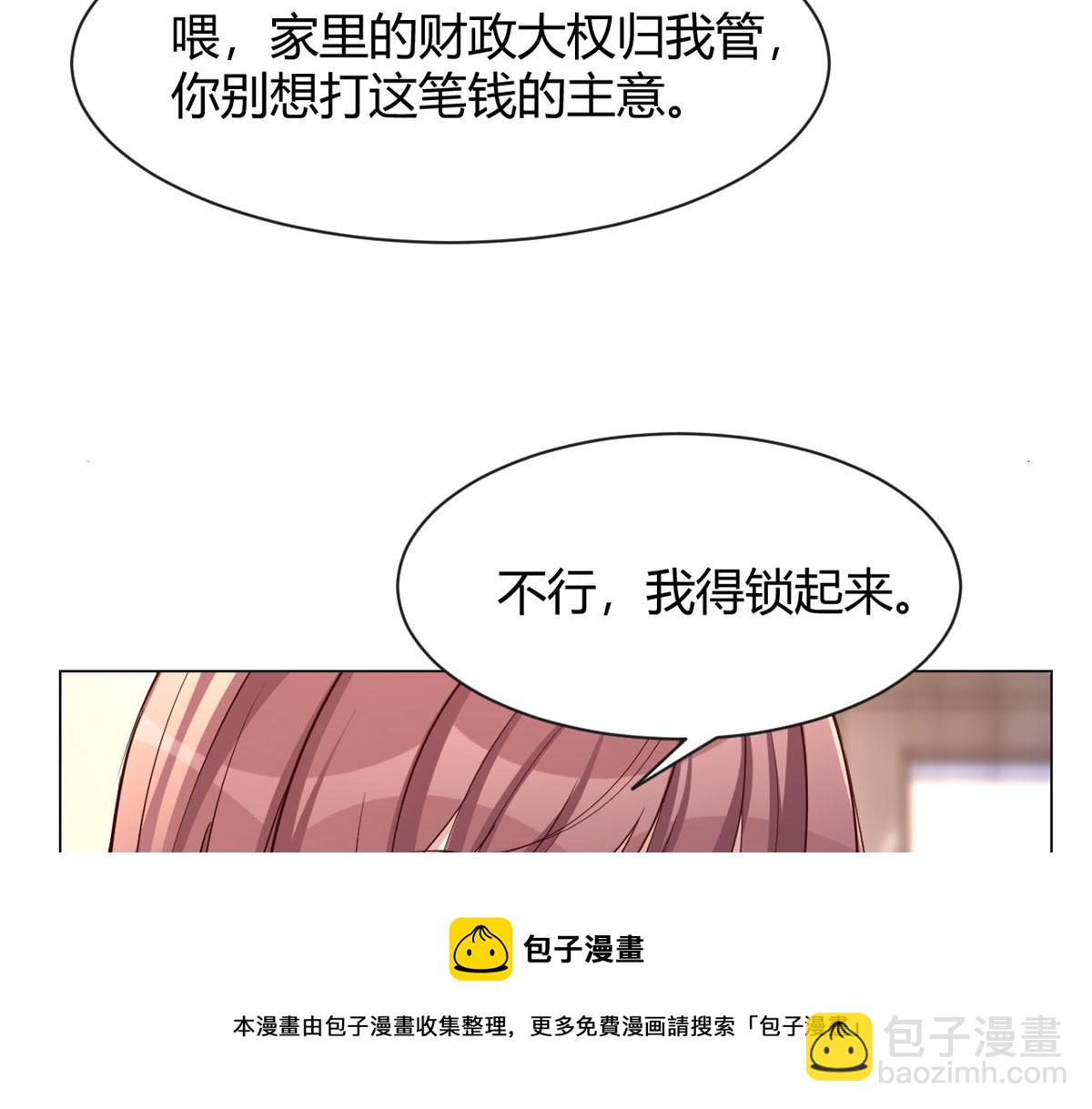 91 尴尬会现场(1/2)-第93话