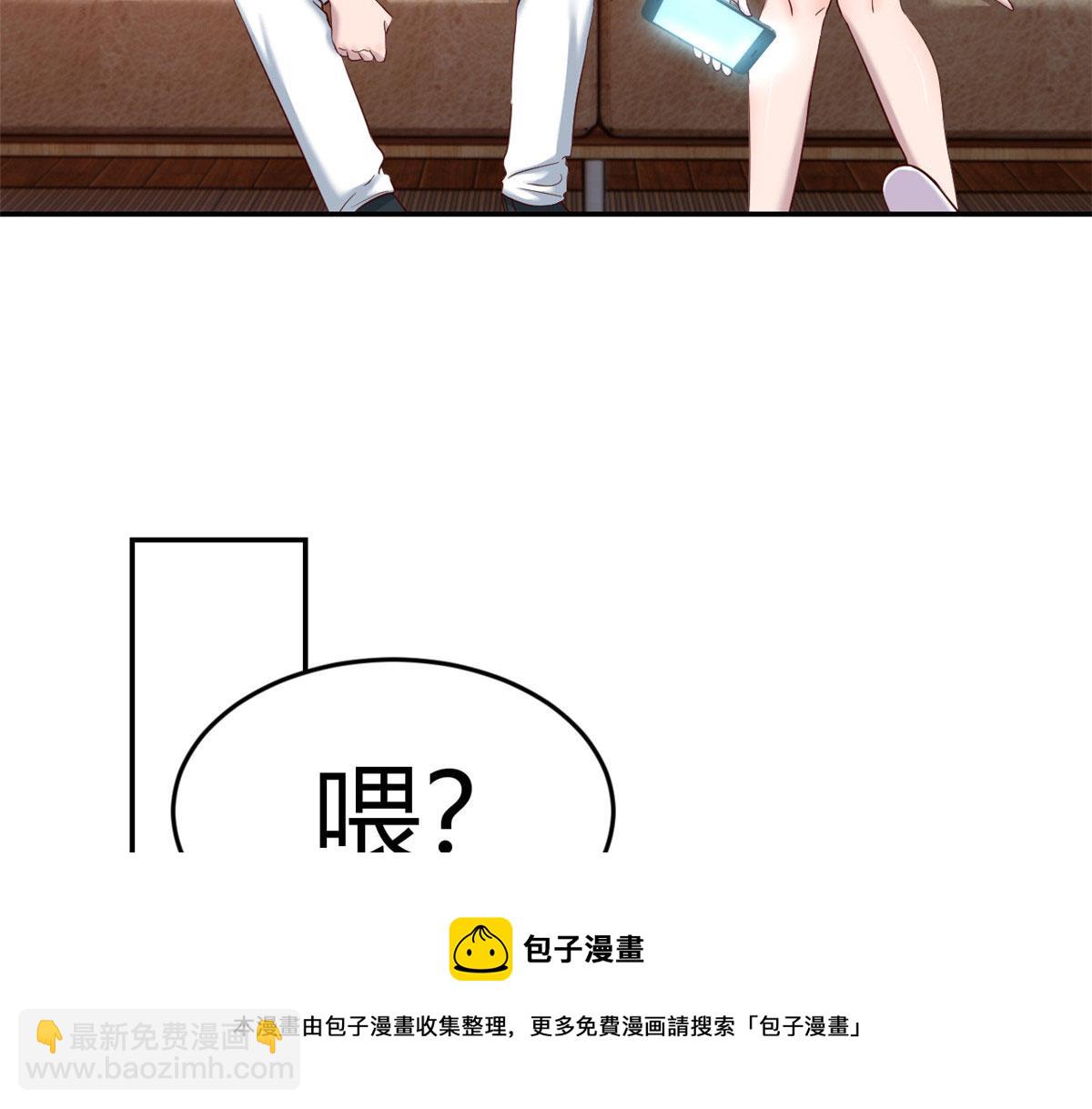 91 尴尬会现场(1/2)-第93话