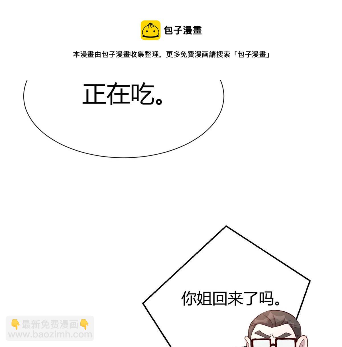 91 尴尬会现场(1/2)-第93话