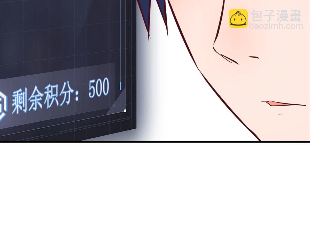 93 闺蜜要和我们同居(1/2)-第95话