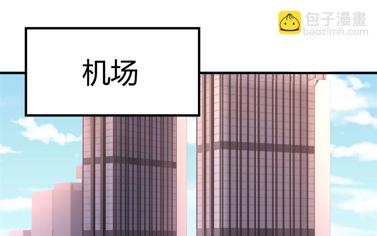 93 闺蜜要和我们同居(1/2)-第95话
