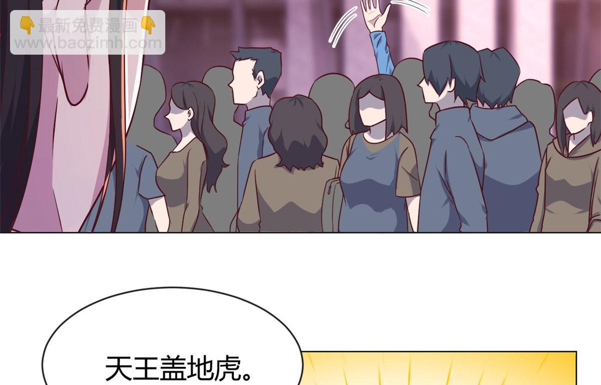 93 闺蜜要和我们同居(1/2)-第95话