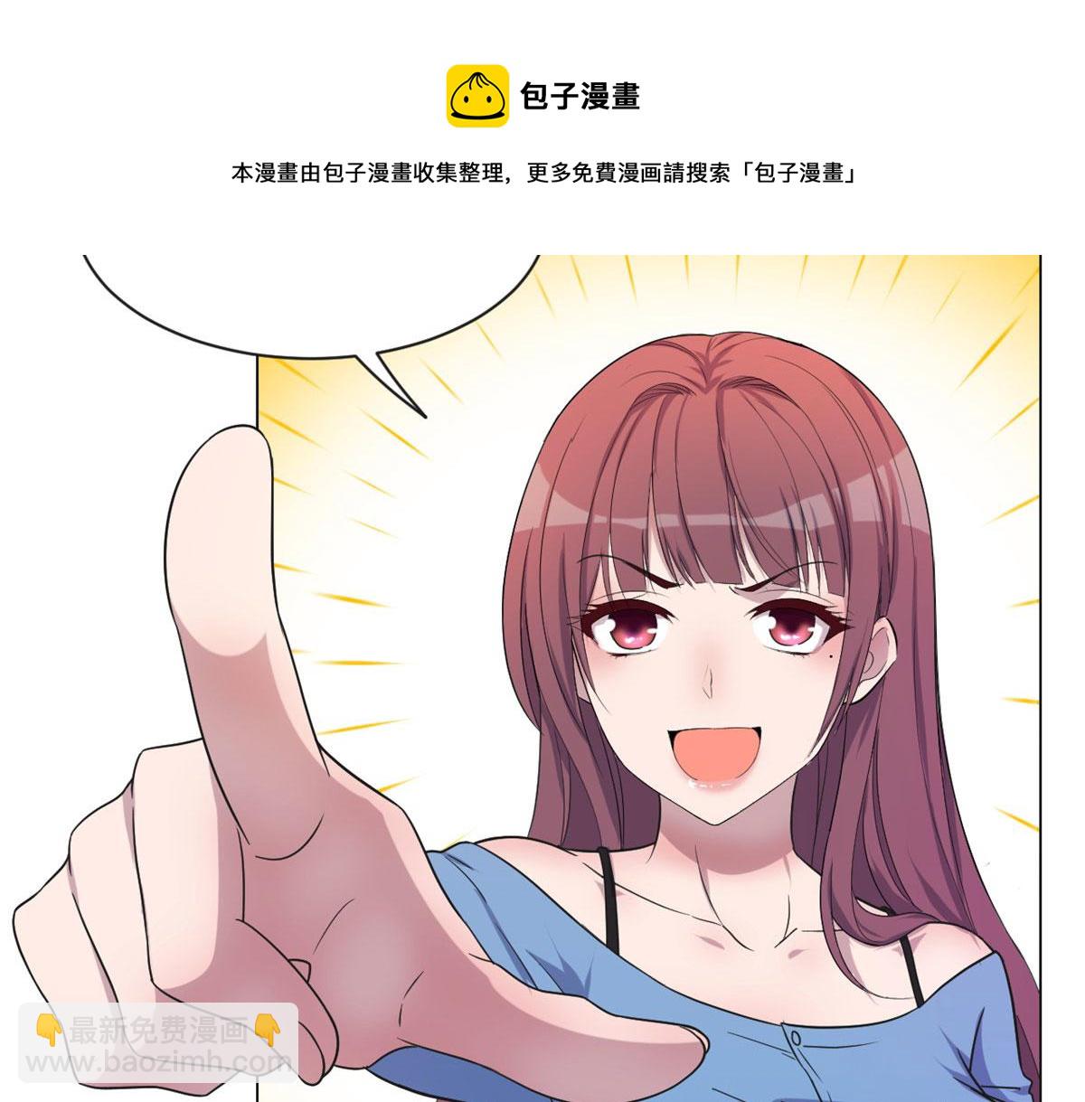 93 闺蜜要和我们同居(1/2)-第95话