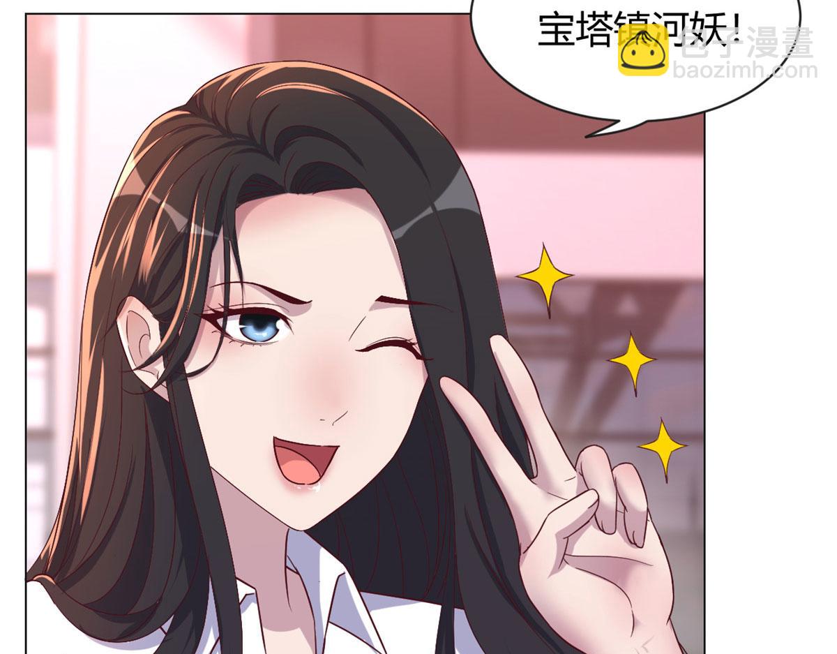 93 闺蜜要和我们同居(1/2)-第95话