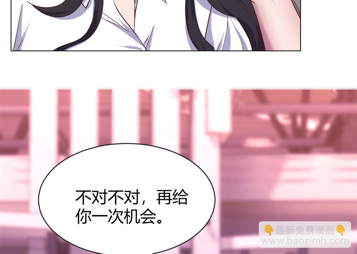 93 闺蜜要和我们同居(1/2)-第95话